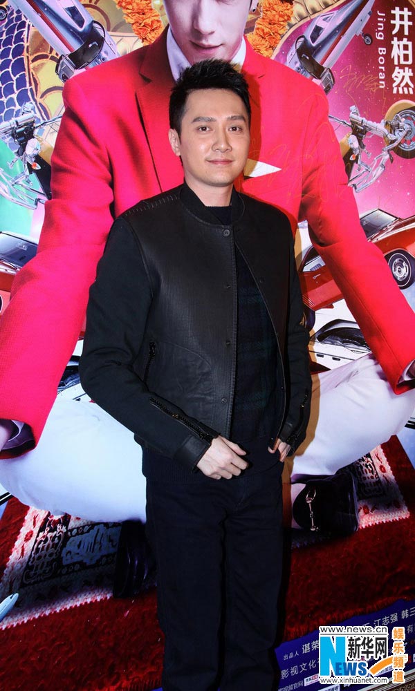 Film 'Up in the Wind' premieres in Beijing