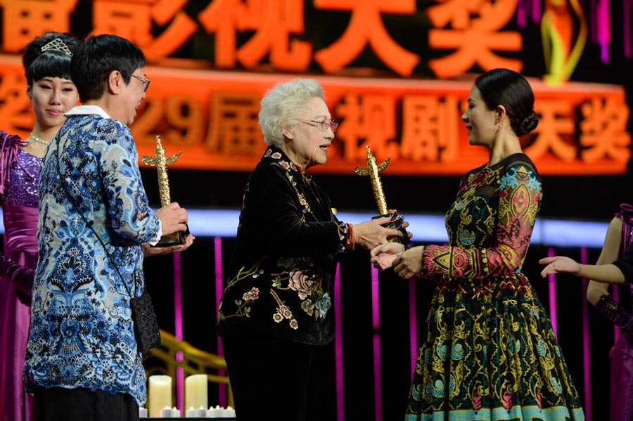 2013 China Radio, Film and Television Award Ceremony