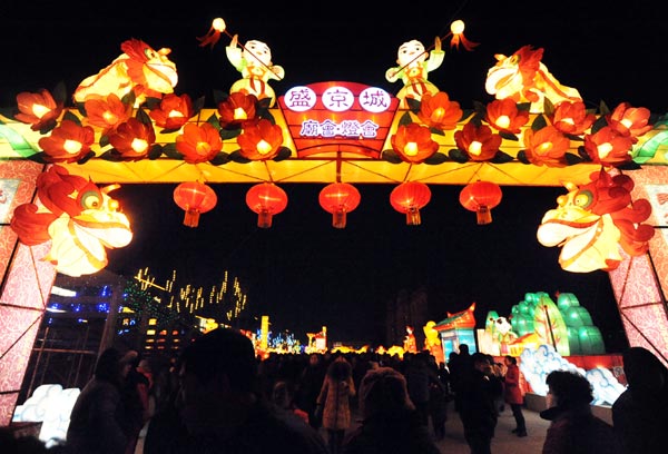 China's top lantern shows