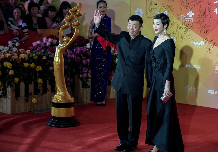 Closing ceremony of 4th Beijing Int'l Film Festival