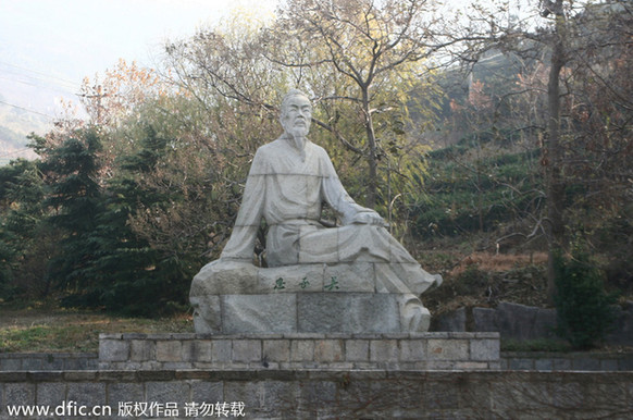 Famous historical figures who failed <EM>'gaokao'</EM>