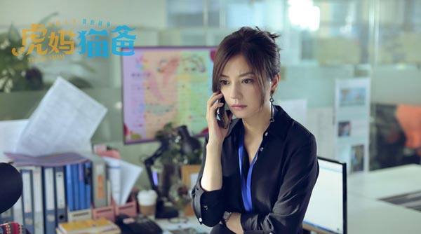 Zhao Wei returns to TV as 'Tiger Mom'