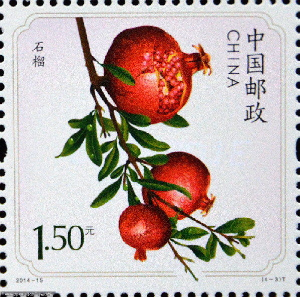 China Post releases scented fruit stamps