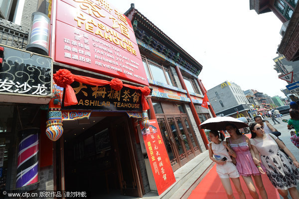 Old Beijing teahouse returns after 40 years