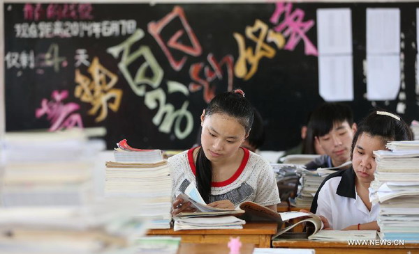 China promotes <EM>gaokao</EM> equality