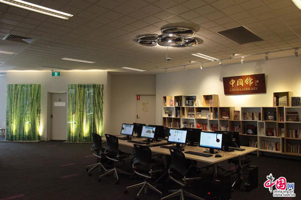 First China Pavilion established at University of Technology, Sydney