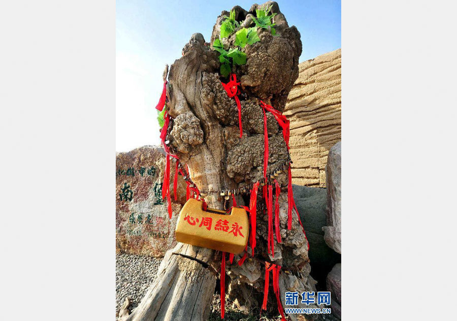 Love locks around China