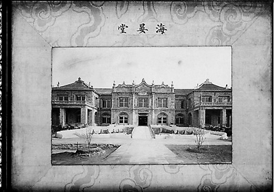 Old photo of Palace Museum collection on first showing