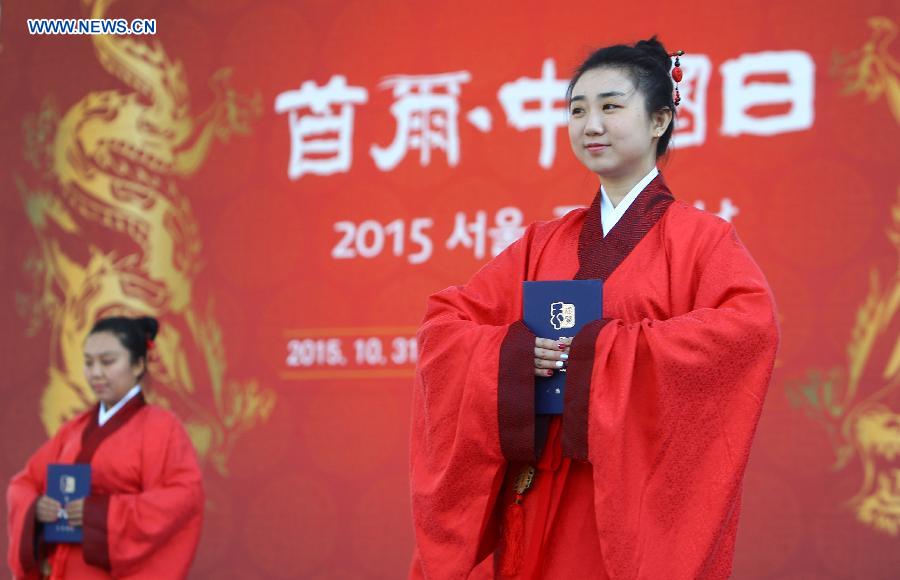 Seoul celebrates 3rd China Day