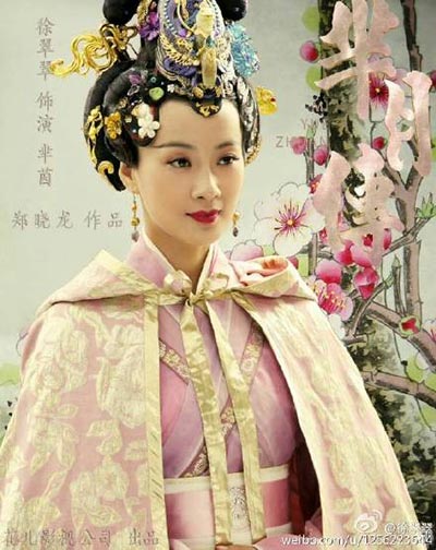 Beauties in TV series <EM>The Legend of Miyue</EM>