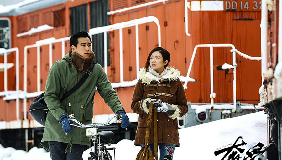 Stills of movie <EM>Run for love</EM>