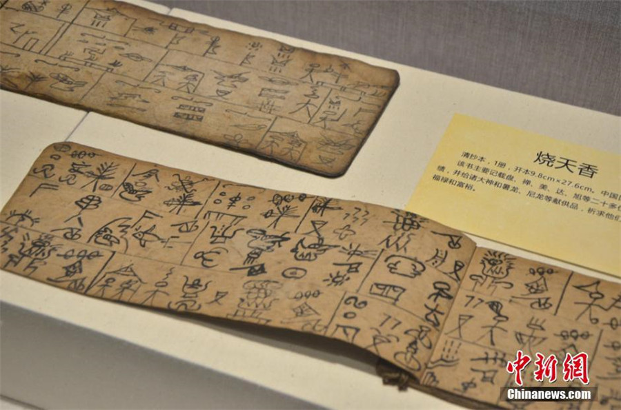 Rare ancient manuscripts of Chinese ethnic groups on display in Xinjiang