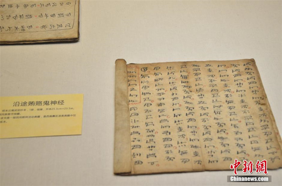 Rare ancient manuscripts of Chinese ethnic groups on display in Xinjiang