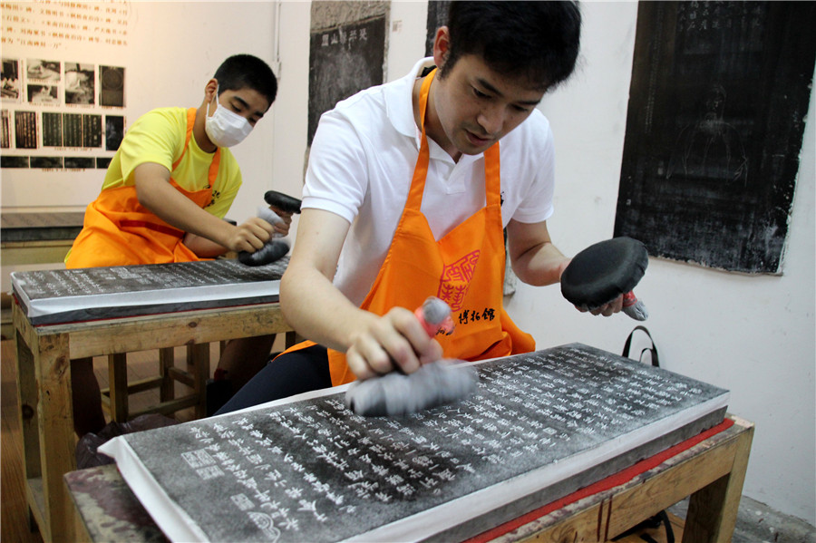 Japanese tourists learn stone rubbing in East China