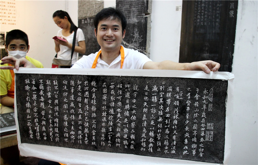 Japanese tourists learn stone rubbing in East China