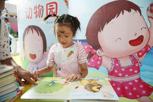 Jilin attends 23rd Beijing International Book Fair