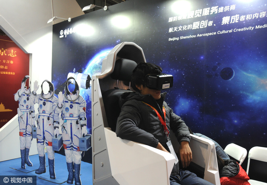 11th Int'l Cultural & Creative Industry Expo opens in Beijing