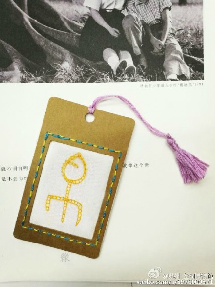 Culture Insider: The evolution of bookmark in ancient China