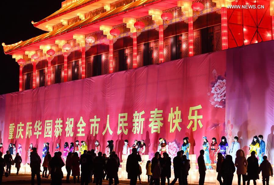 Lantern fair held in SW China's Chongqing