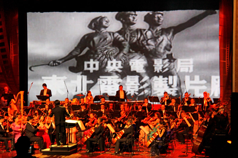 Chinese film music concert kicks off in Beijing