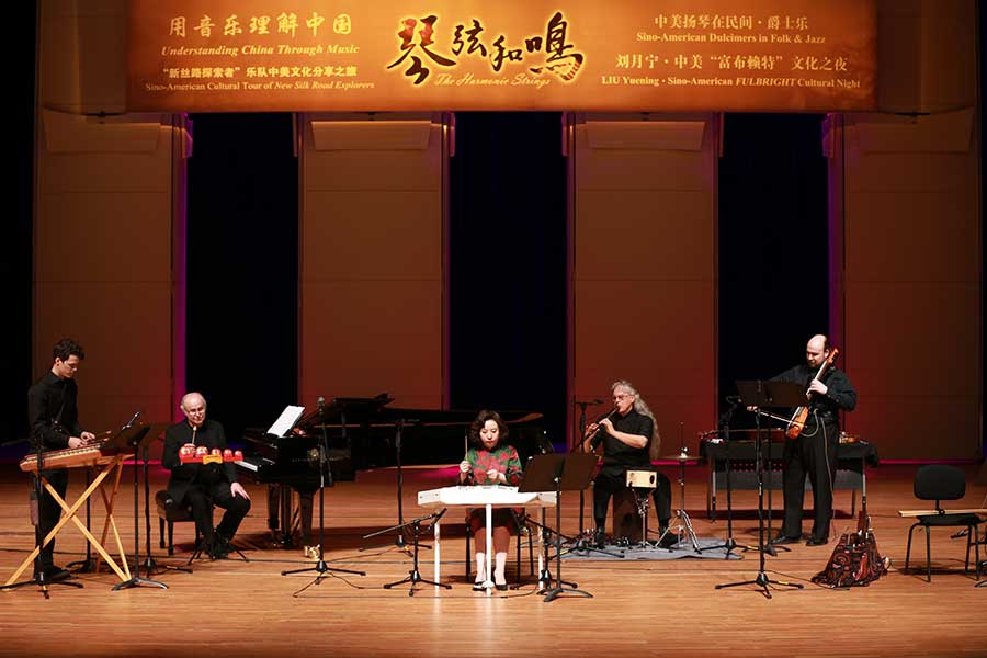 Musicians gear up for deeper Sino-US cultural exchanges