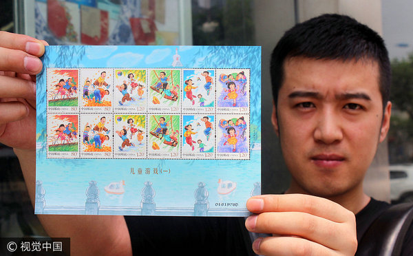 Special stamps feature Chinese children's games