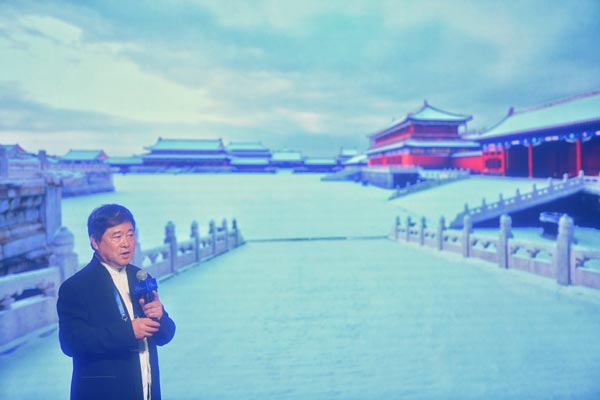 Palace Museum hosts conservation forum