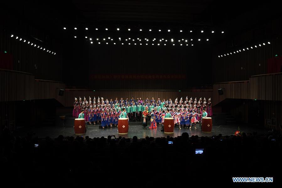 Chorus performance of She ethnic group held in E China's Hangzhou