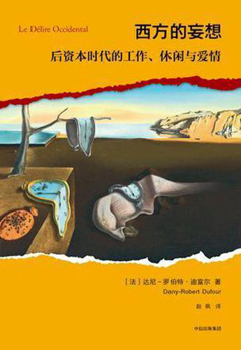 Fu Lei translation awards announce 10 finalists