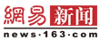 <STRONG><FONT color=red>獨家專訪云南省長：將在城鎮推廣低碳生活方式</FONT></STRONG>