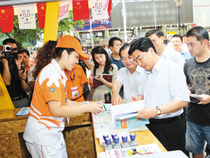 弘揚志愿者精神 推動城市新發展