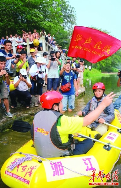 “湘江漂流行”之何時江水變清流?