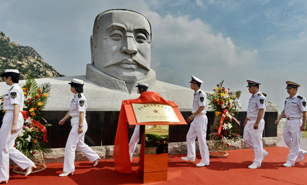 “海軍廉政文化教育基地”在河北昌黎揭牌