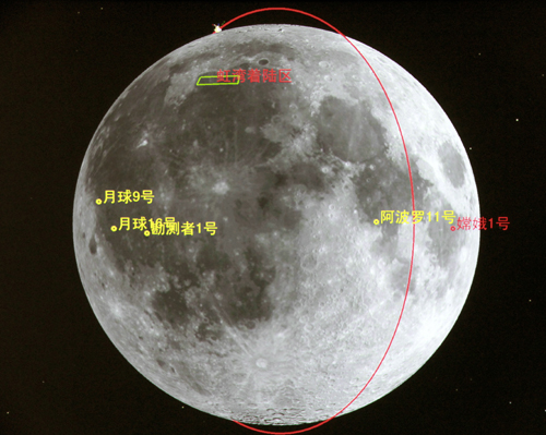 嫦娥三號成功實施環(huán)月降軌控制