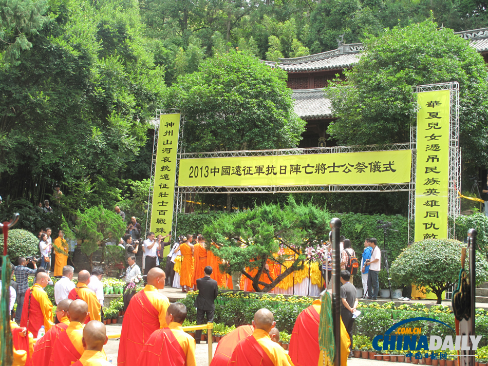 走進騰沖國殤墓園 聆聽中國遠征軍英勇抗戰血淚史