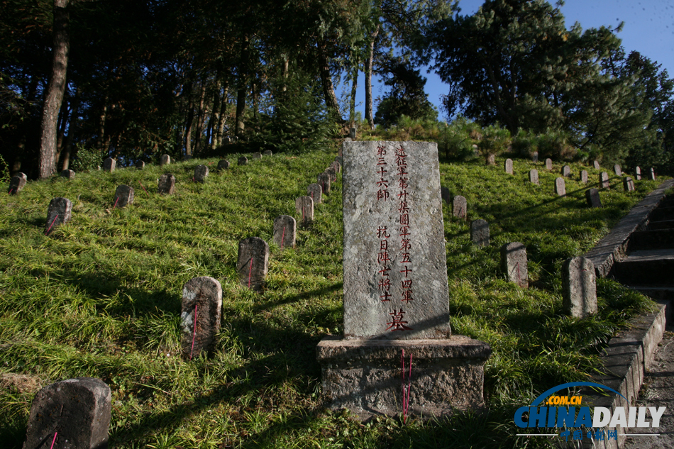 走進(jìn)騰沖國殤墓園 聆聽中國遠(yuǎn)征軍英勇抗戰(zhàn)血淚史