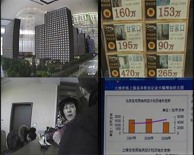 北京二手房進百萬時代 市民嘆兩輩子掙不出房錢