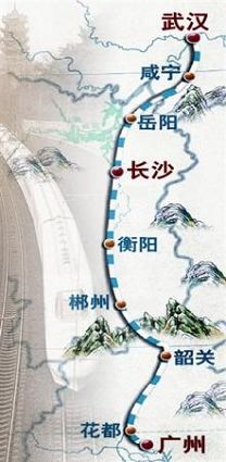 武廣鐵路客運專線成功試運行 時速達394公里