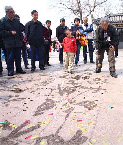 京首家地書協會成立民間藝術寫意低碳生活