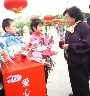 北海公園舉辦募捐義款救助貧困母親愛(ài)心活動(dòng)