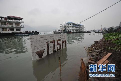 三峽庫區萬州段水位已超過175米高程