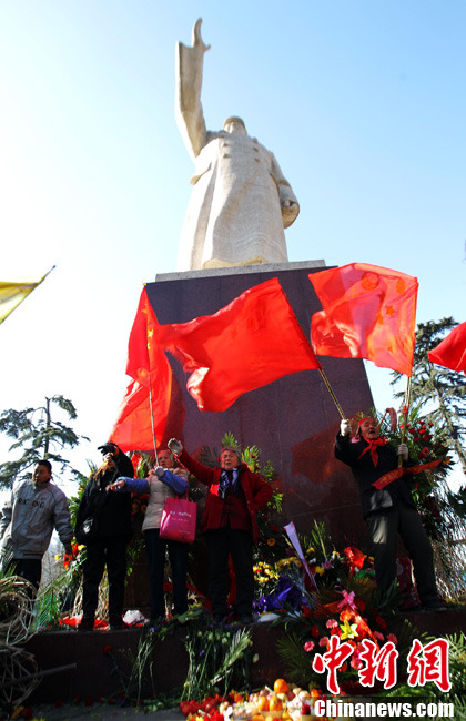 中國各地紀念毛澤東誕辰117周年