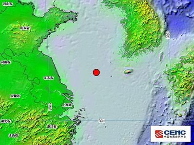 南黃海9時19分發生5級地震 上海部分地區有震感