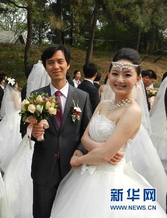 清華大學(xué)舉行大型集體婚禮