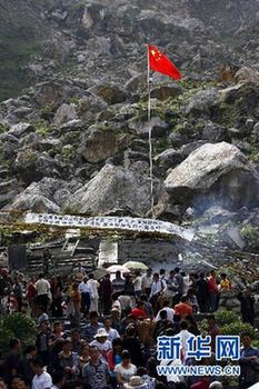 四川地震災區舉行“5·12”汶川特大地震公祭活動