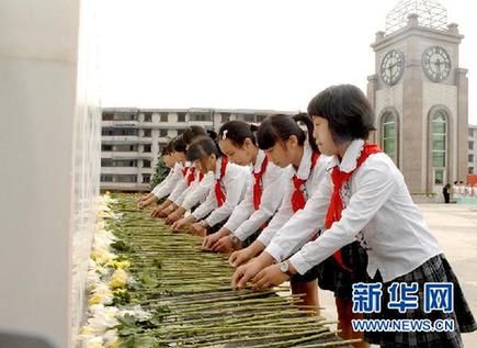 四川地震災(zāi)區(qū)舉行“5·12”汶川特大地震公祭活動(dòng)