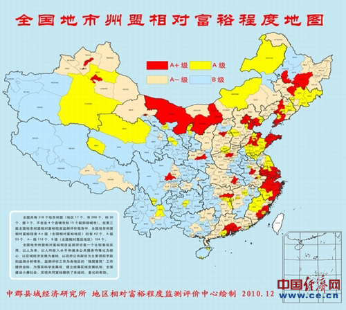 中國(guó)最富20大城市排行榜出爐 北上廣深榜上無(wú)名