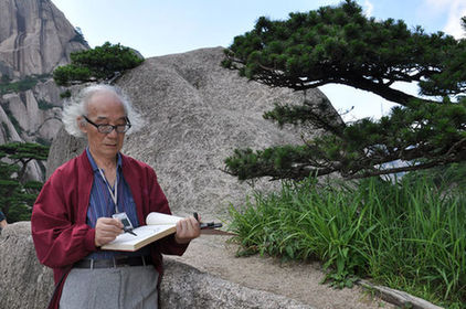 書(shū)寫(xiě)黃山精神 延續(xù)黃山情懷