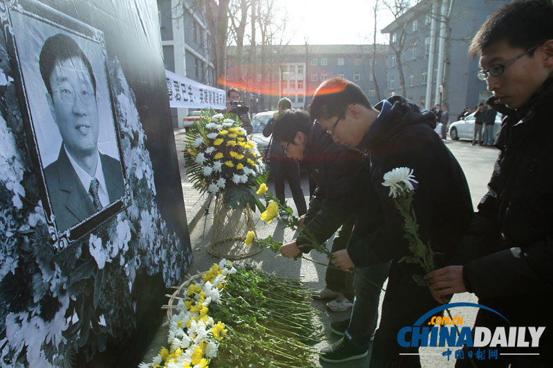 北京航空航天大學師生悼念校友羅陽