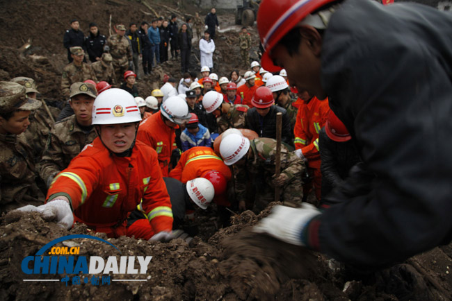 云南鎮(zhèn)雄縣山體滑坡已造成42人遇難